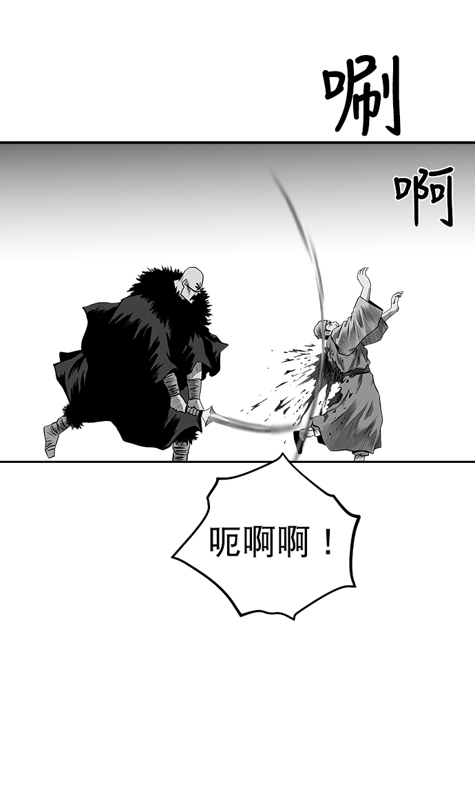[第二季] 第11话39