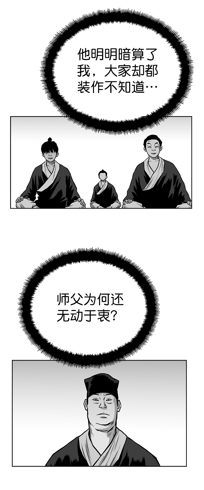 第24话47