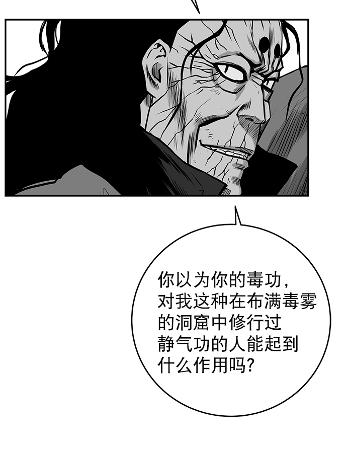 [第三季] 第2话62