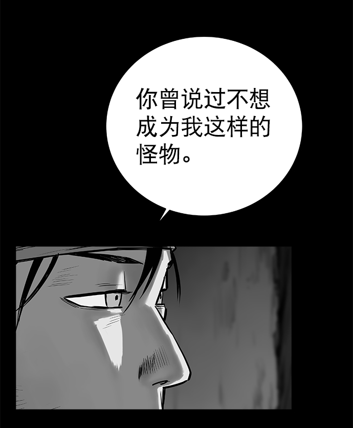 第44话67