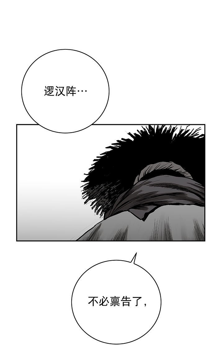 [第二季] 第11话123