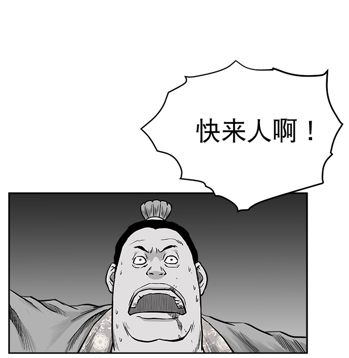 第47话24
