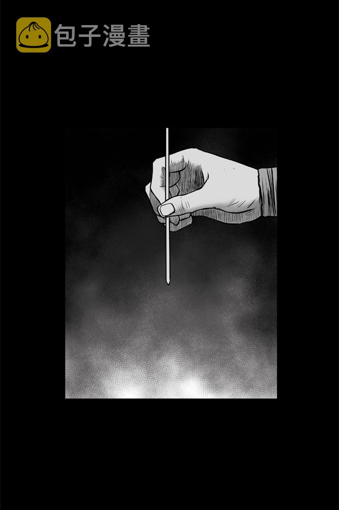 第33话60