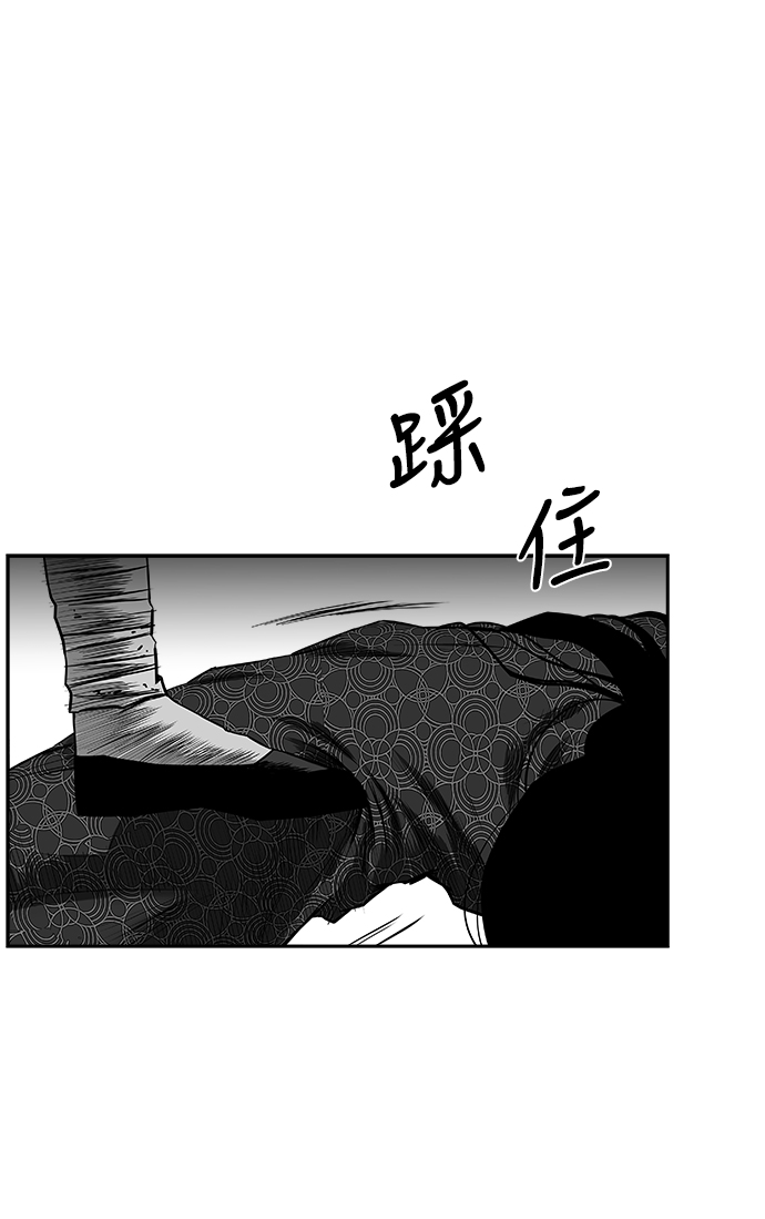 [第二季] 第47话94