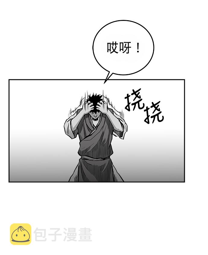 第35话82