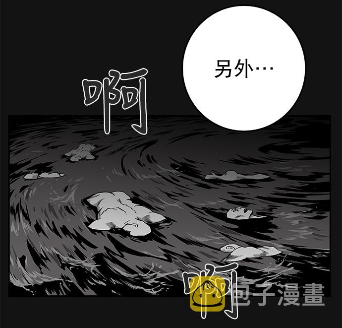 [第二季] 第10话34