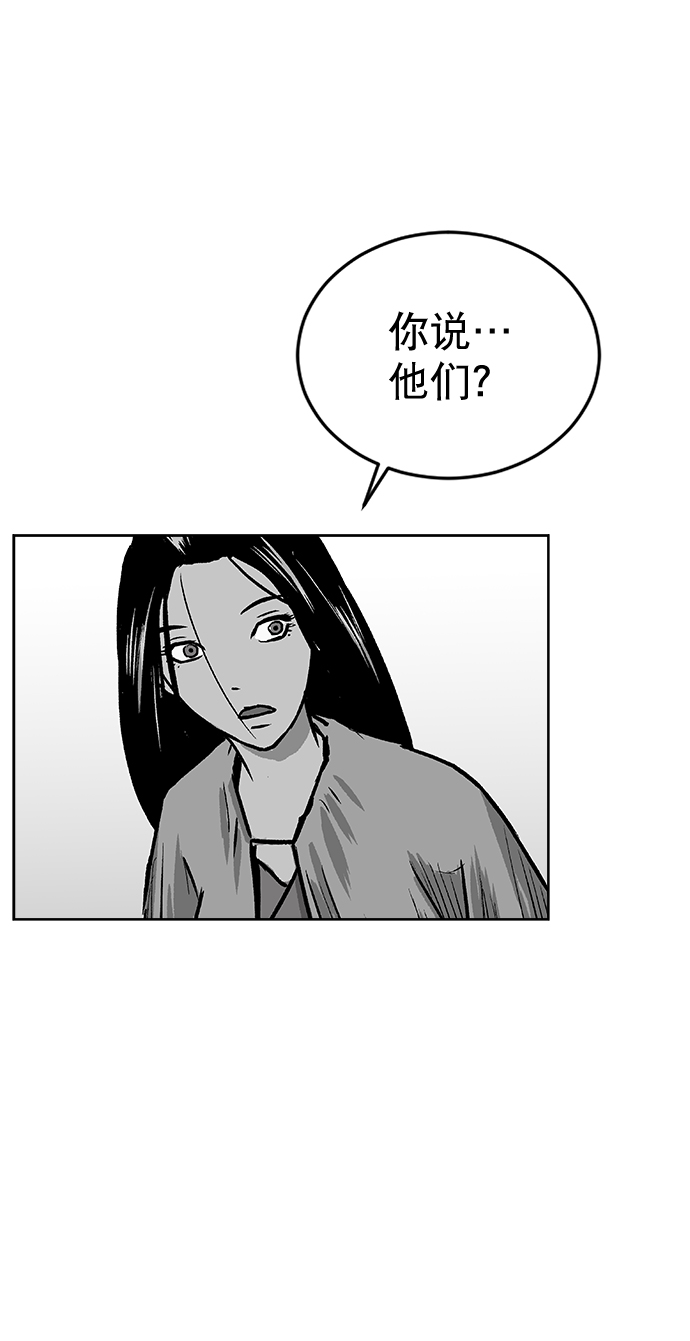 第14话43