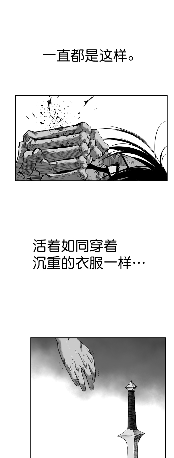 [第三季] 第3话81