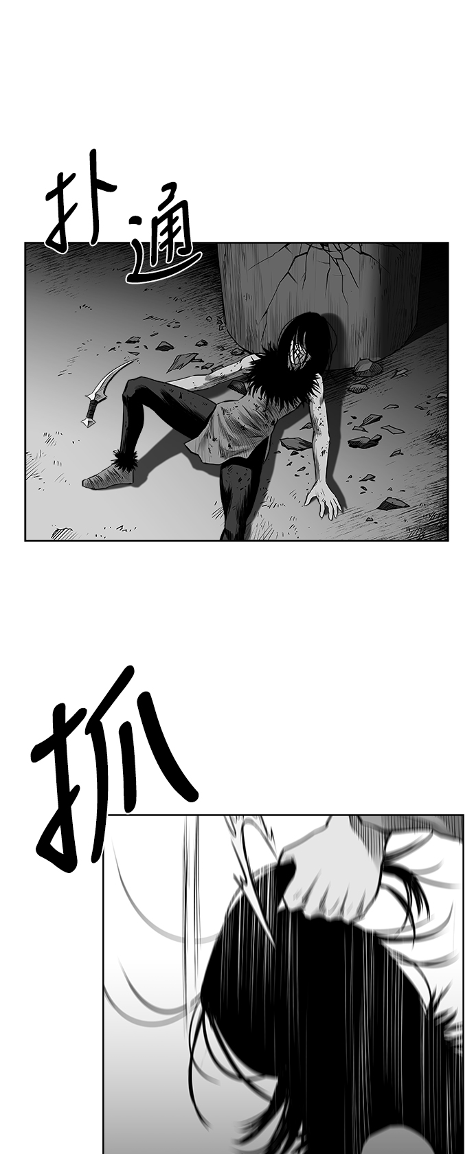 [第三季] 第4话27