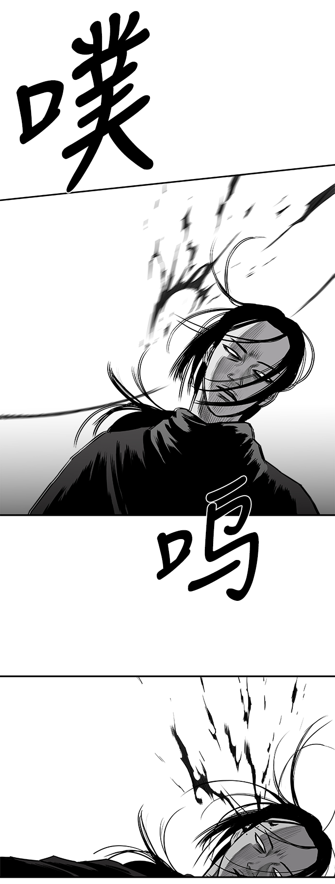 [第二季] 第32话68