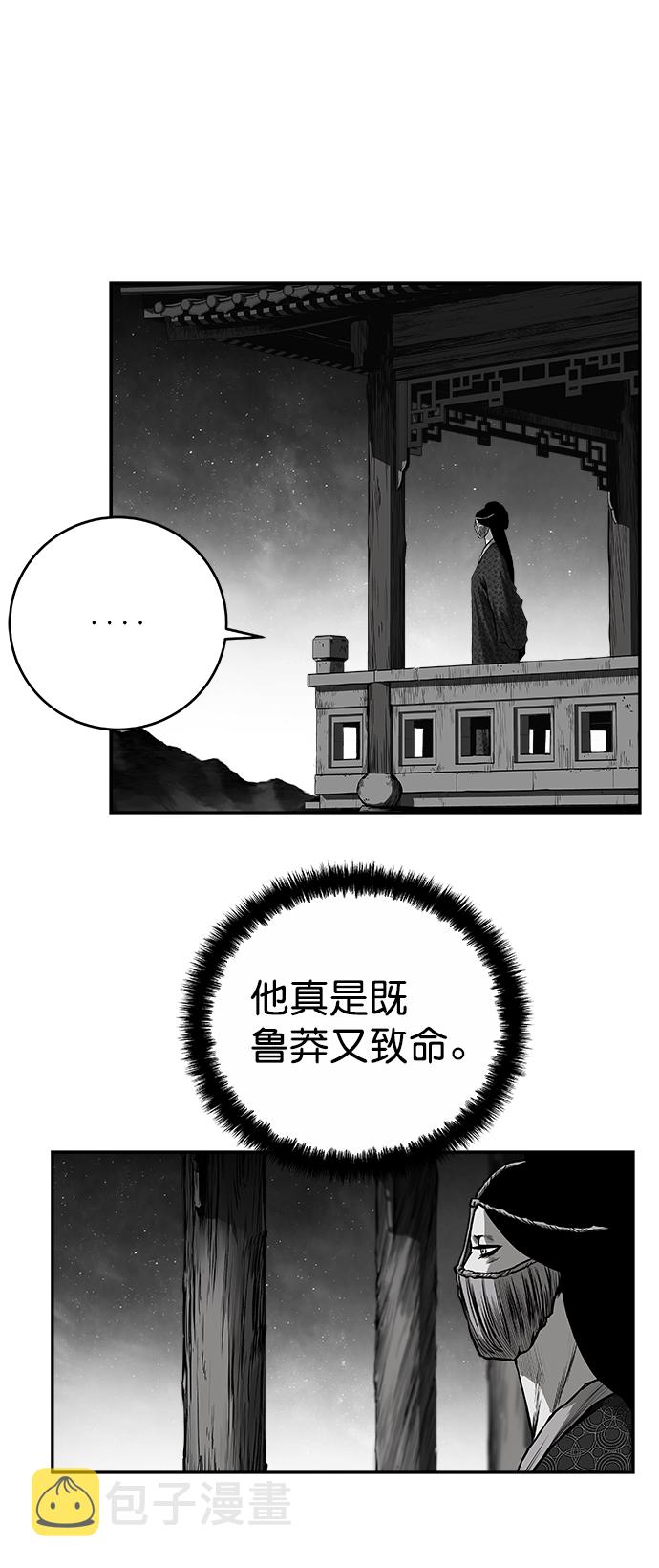 [第二季] 第48话58