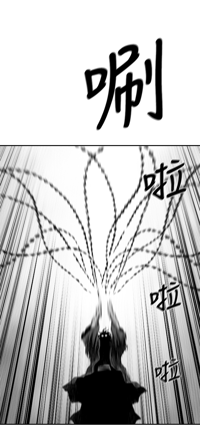 [第二季] 第44话46