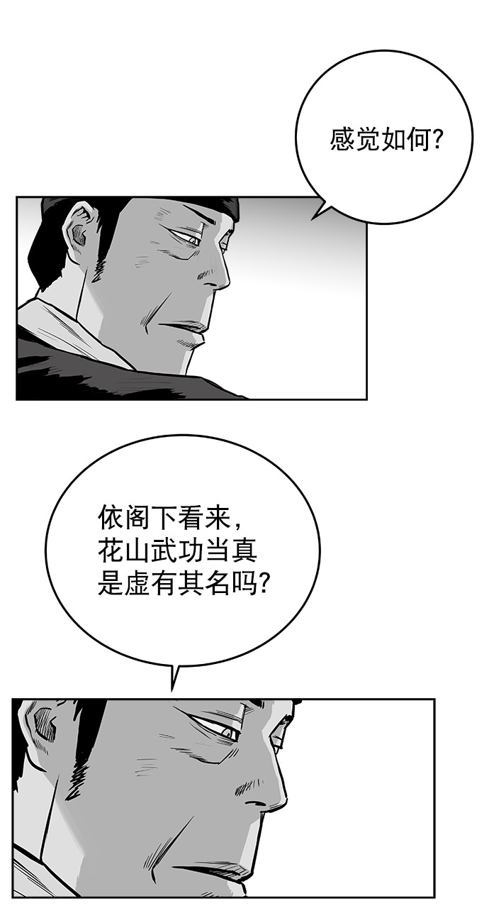 第48话89