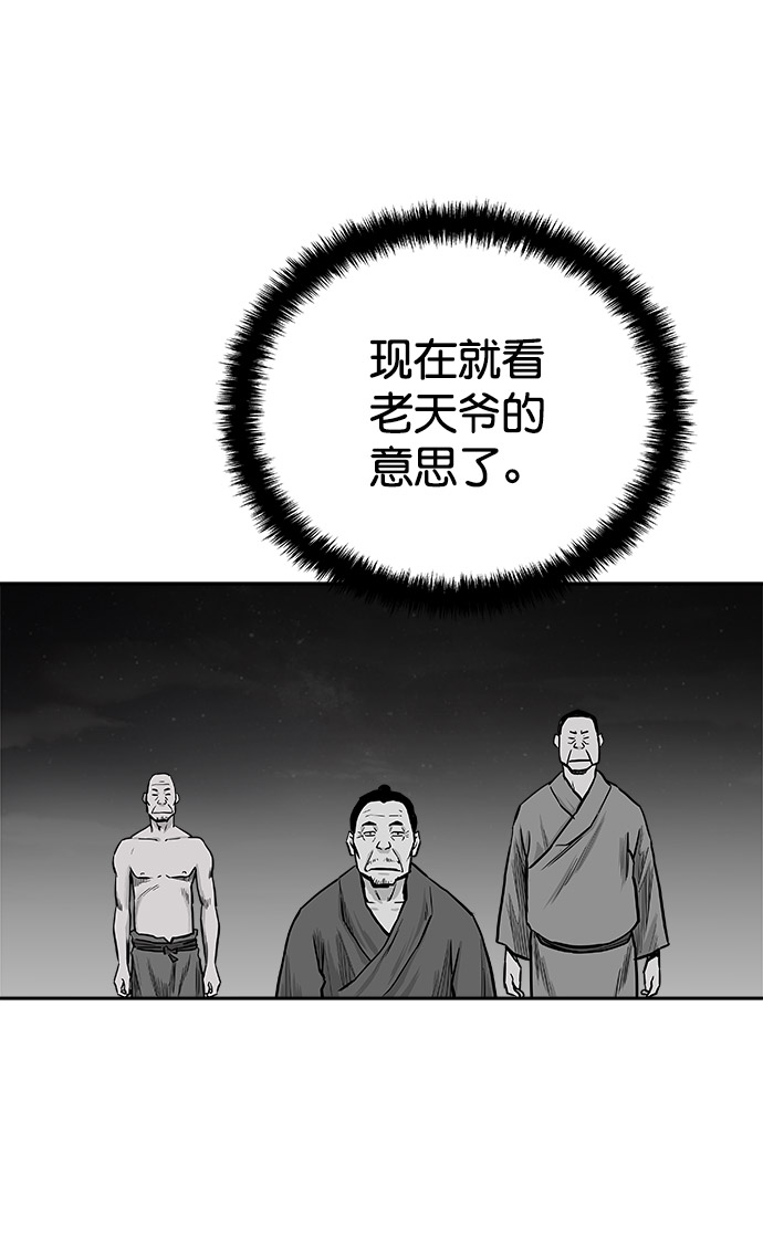 第48话32