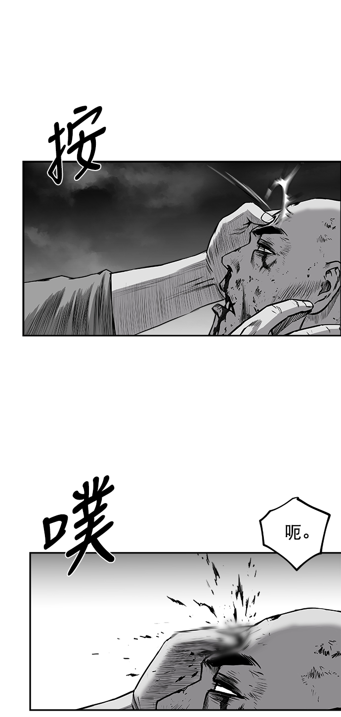 [第二季] 第45话16