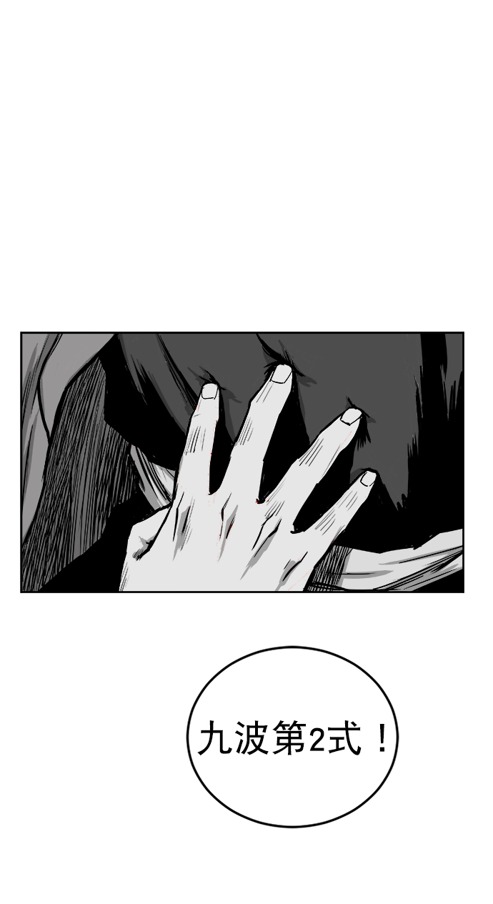 第31话78