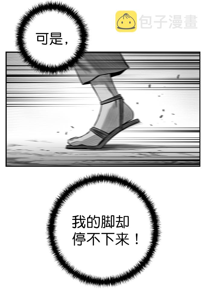 [第三季] 第11话91