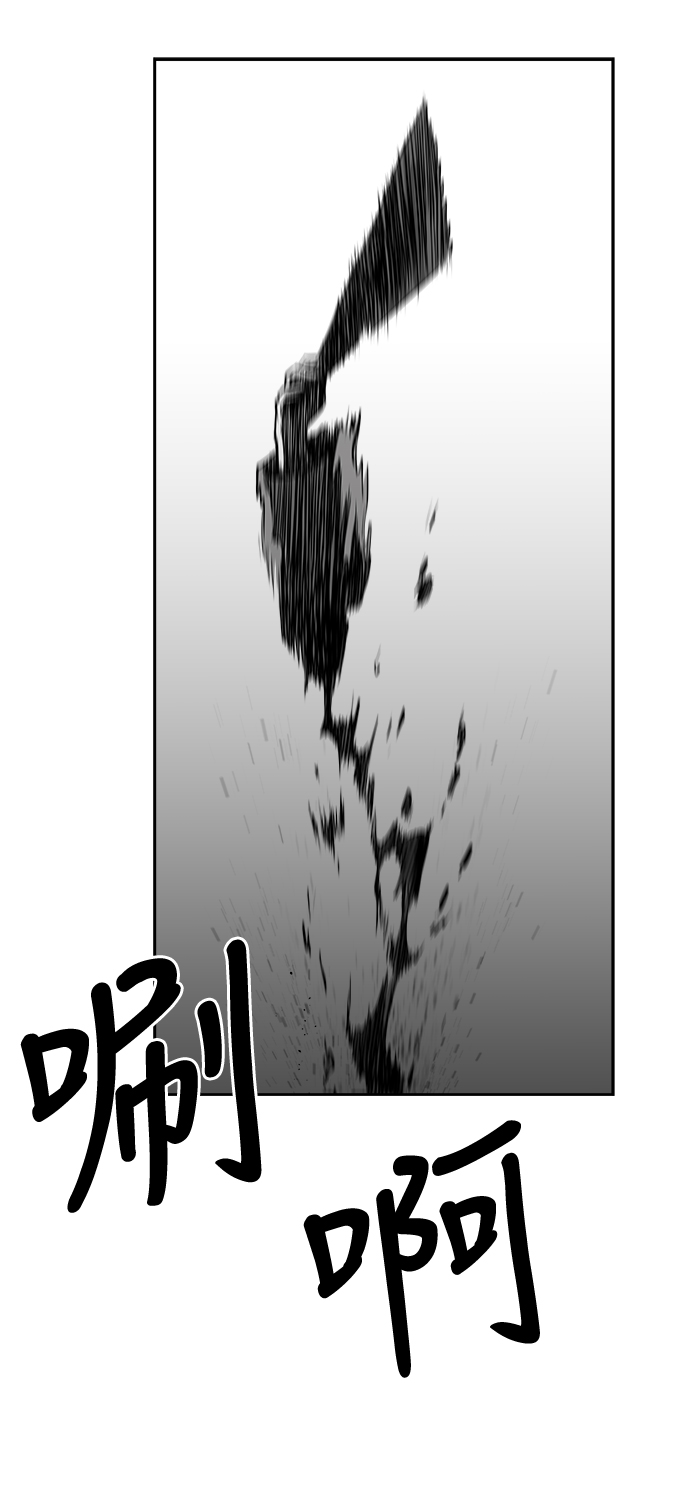 第31话72
