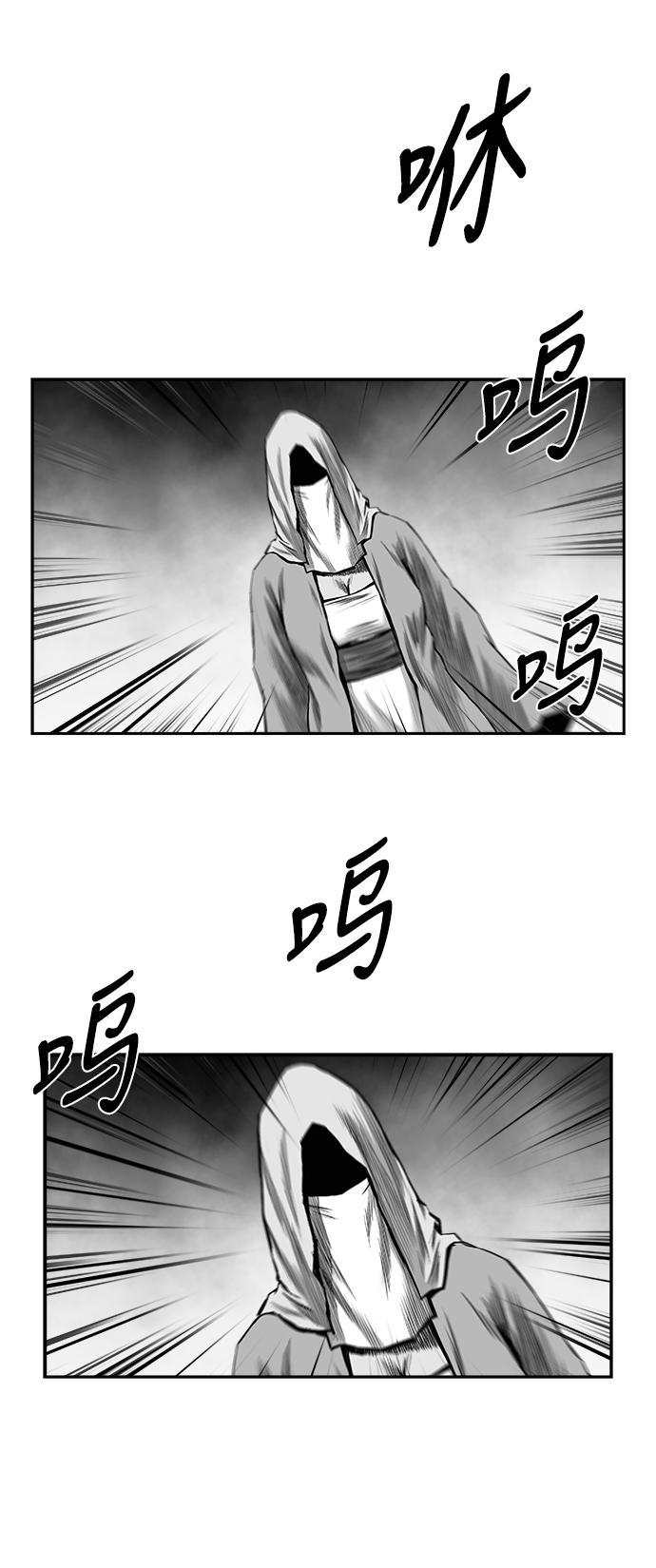 [第三季] 第16话61