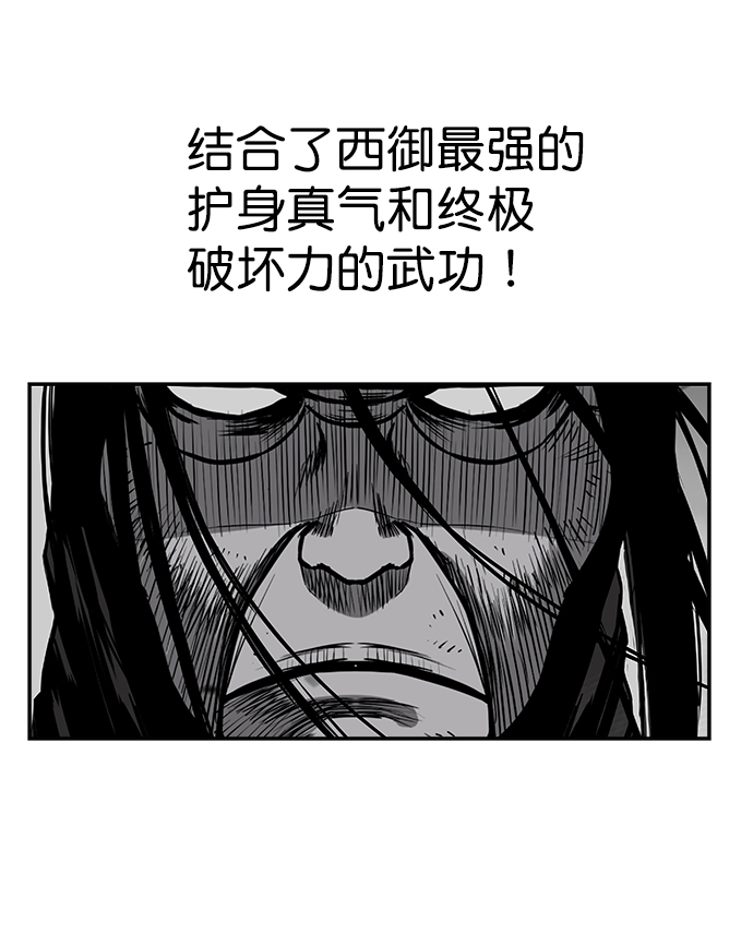 [第三季] 第7话70