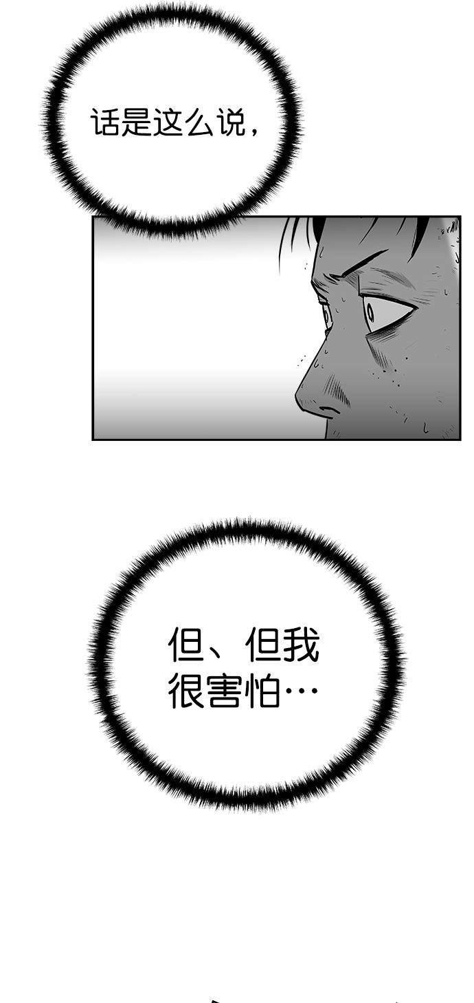 [第三季] 第12话10
