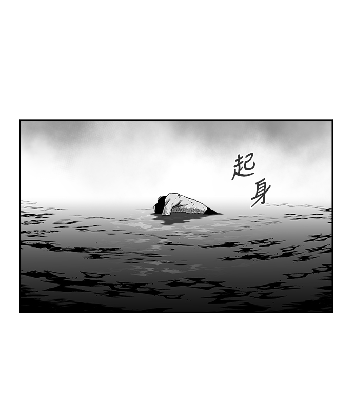 [第三季] 第13话55