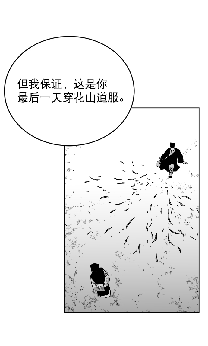 第26话42