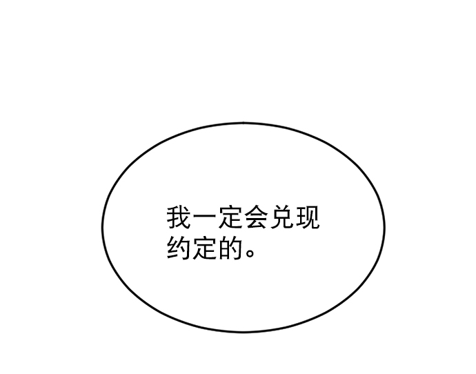 第10话97