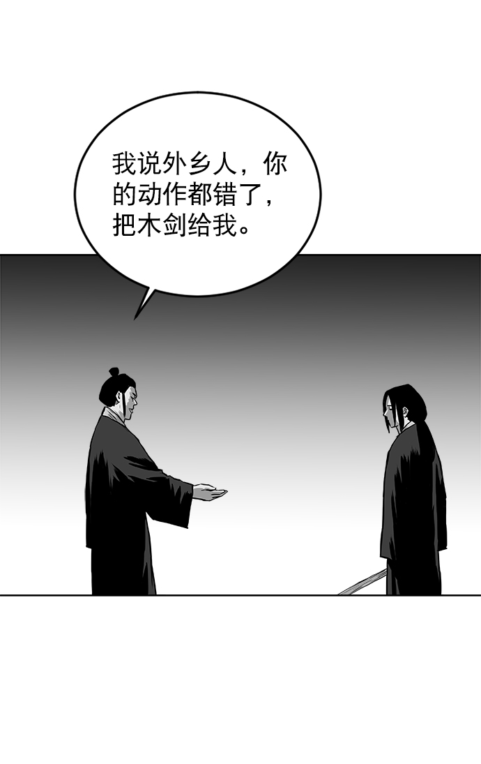 第23话71