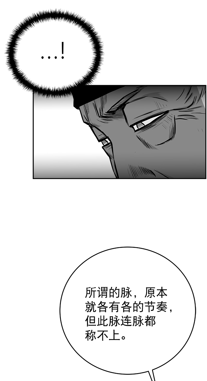 [第三季] 第16话23