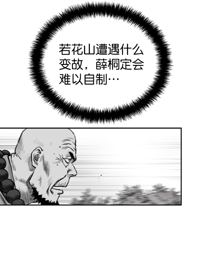 第42话80