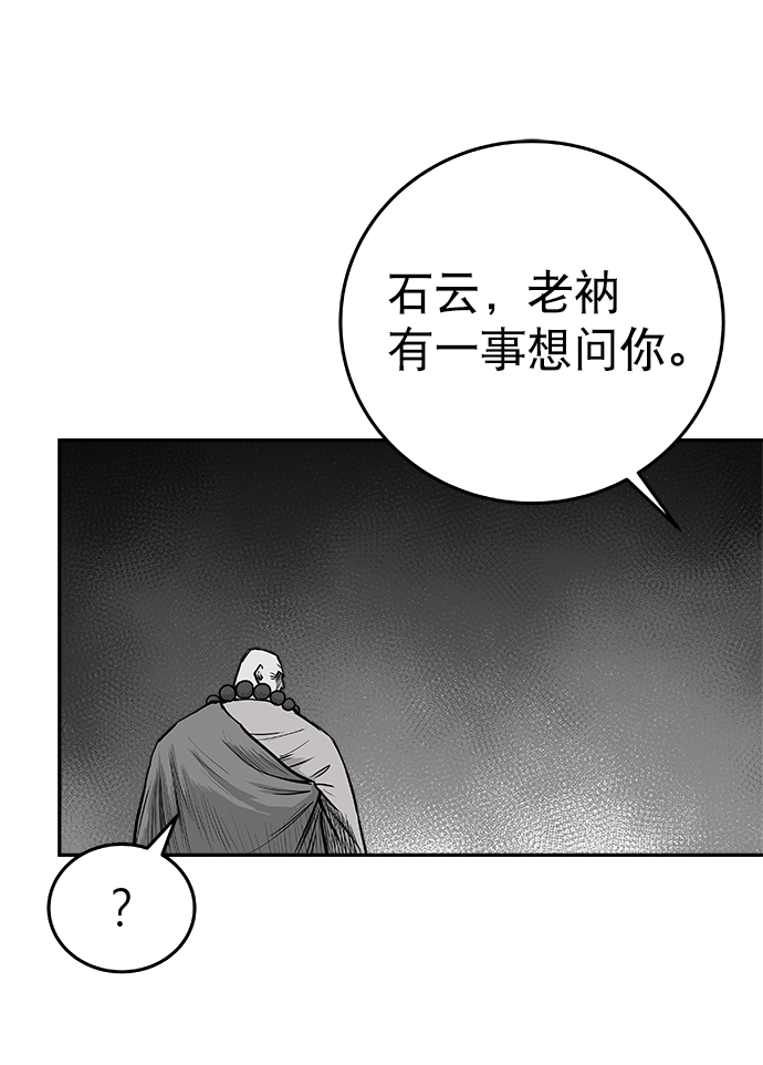 第41话42