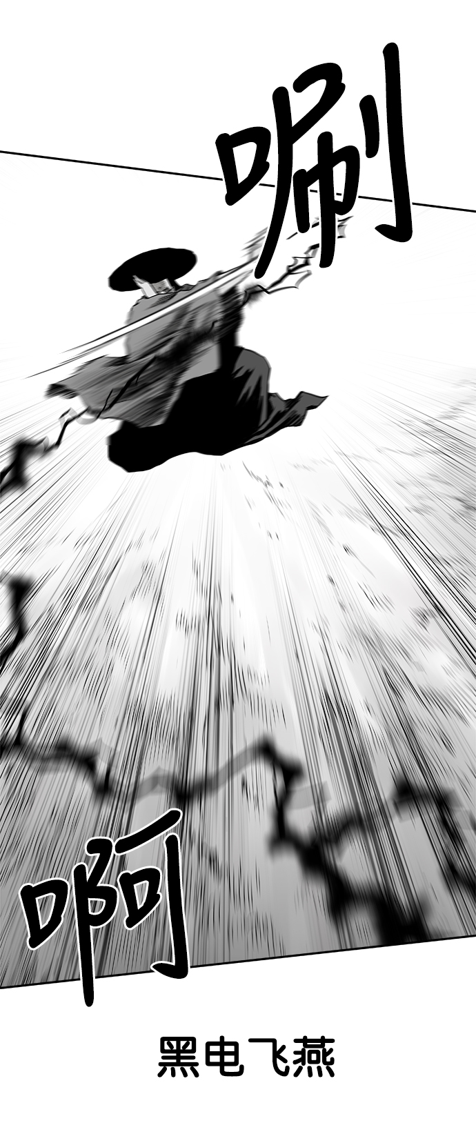 [第二季] 第19话72