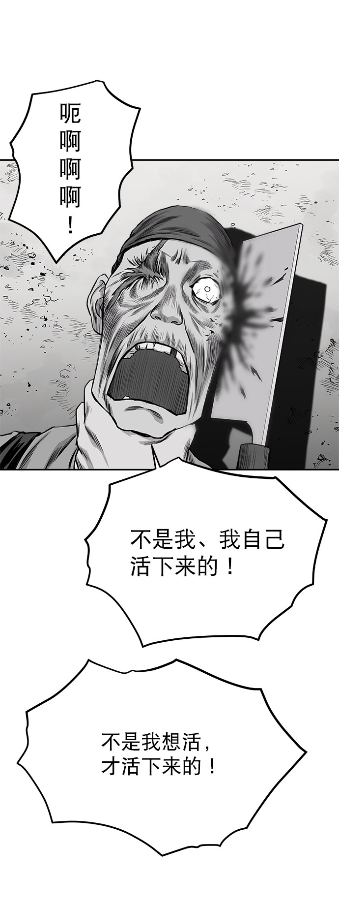 [第二季] 第25话79