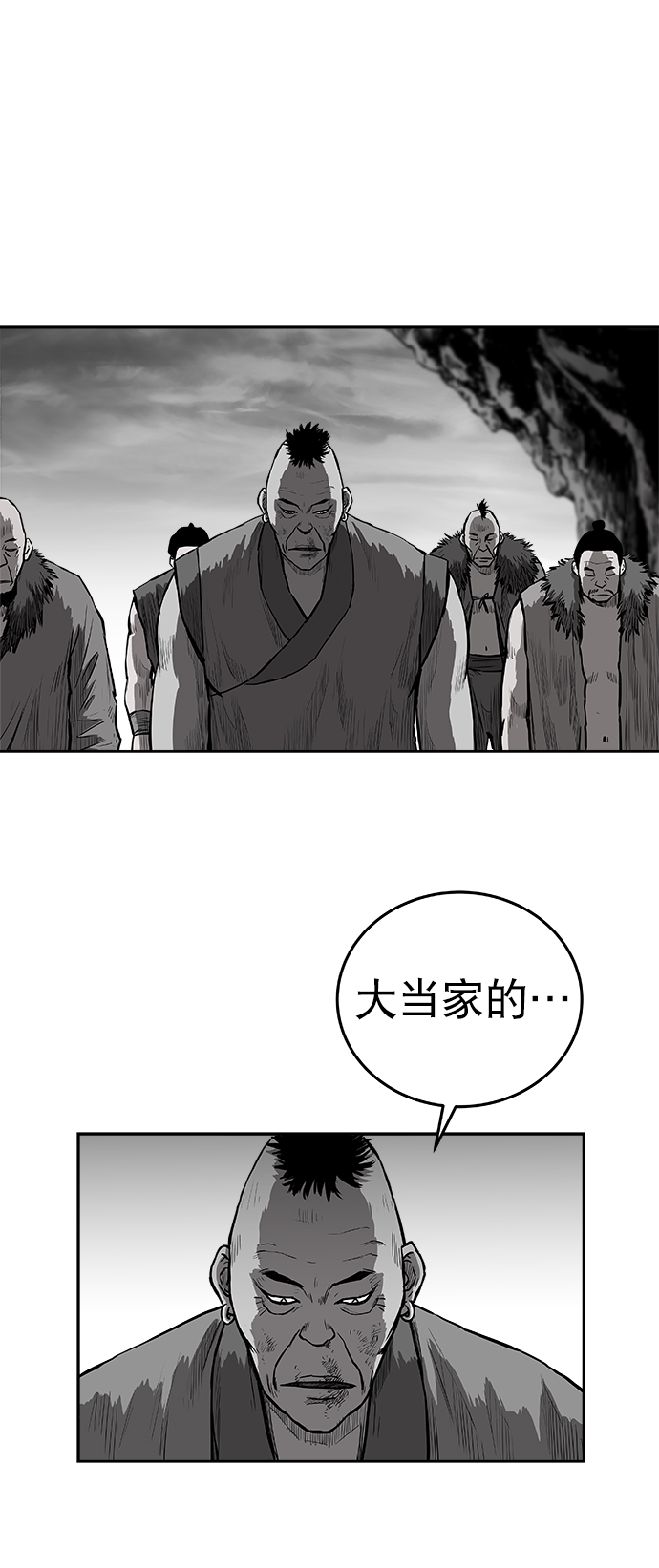 第36话20