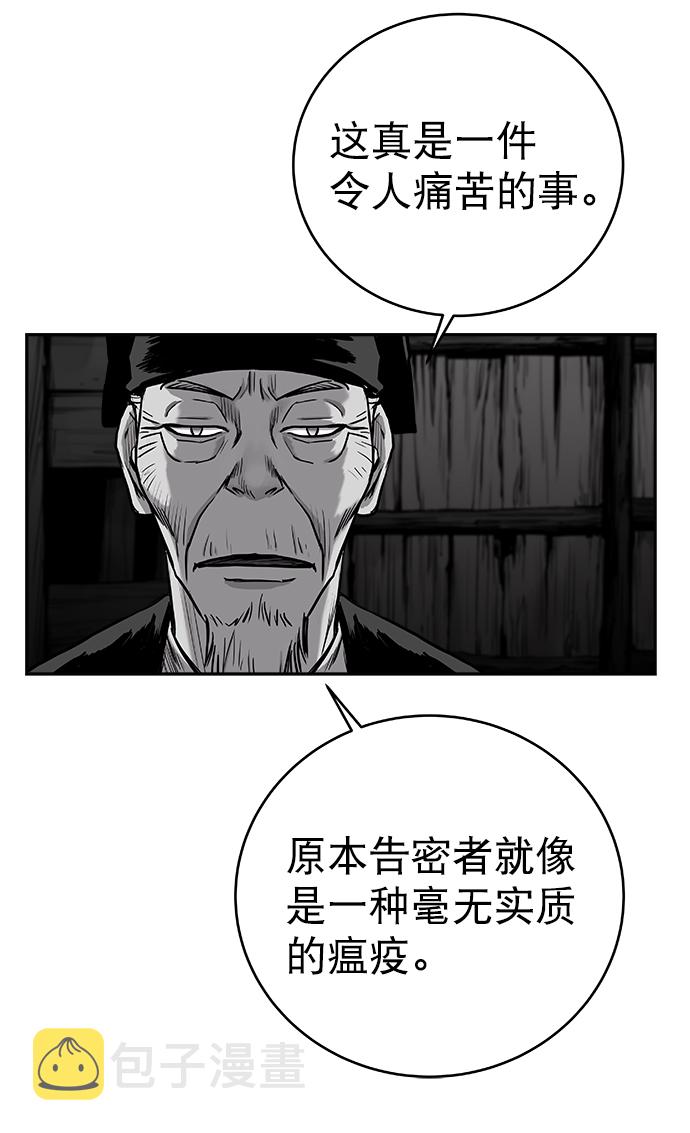 [第三季] 第9话50