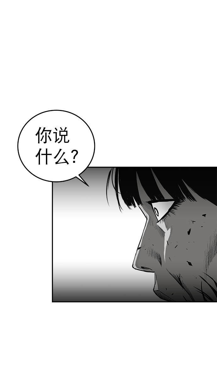 [第二季] 第8话89