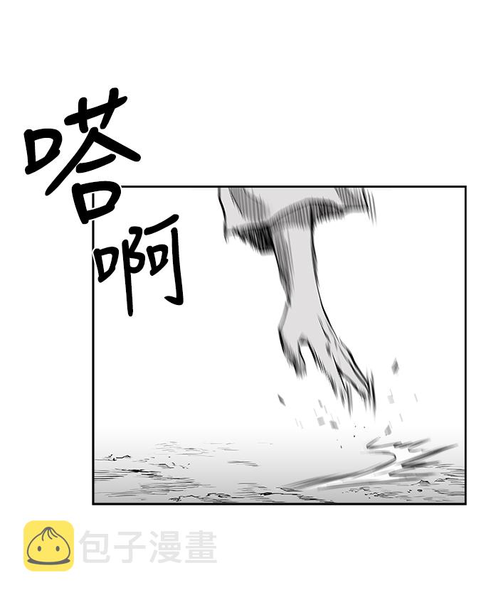 第43话42