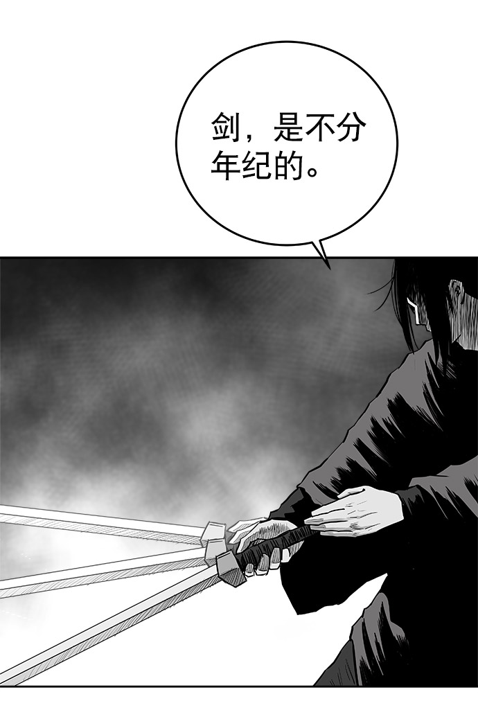 第46话31