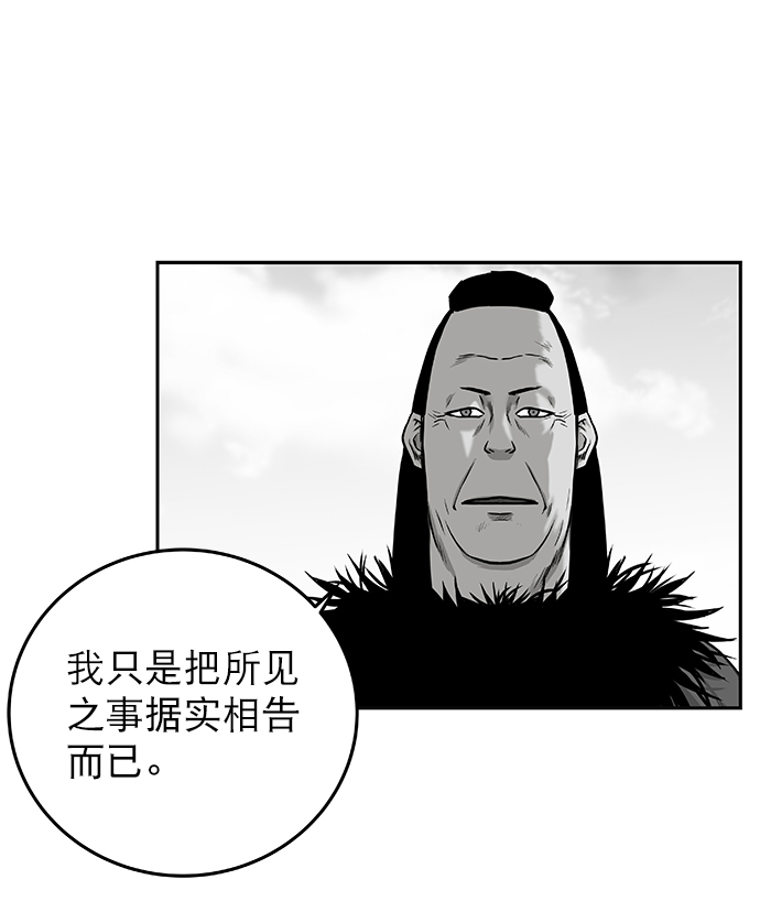 [第二季] 第3话104
