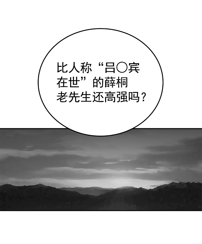 第40话39