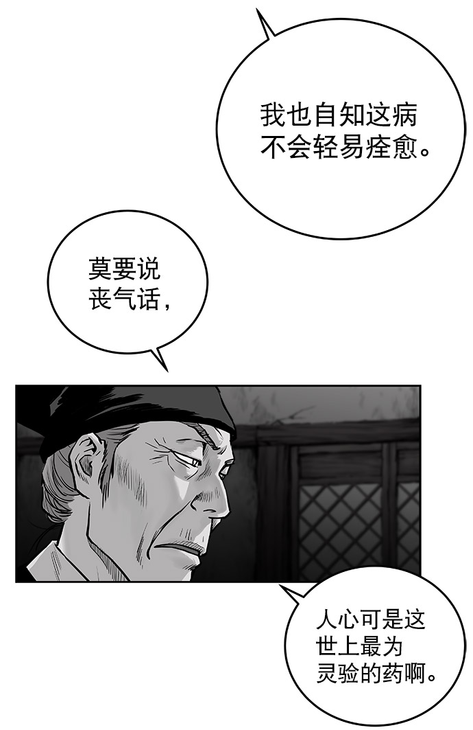 第47话5