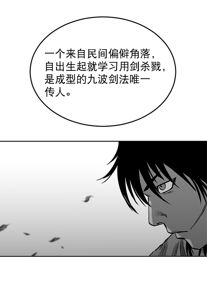 第18话56