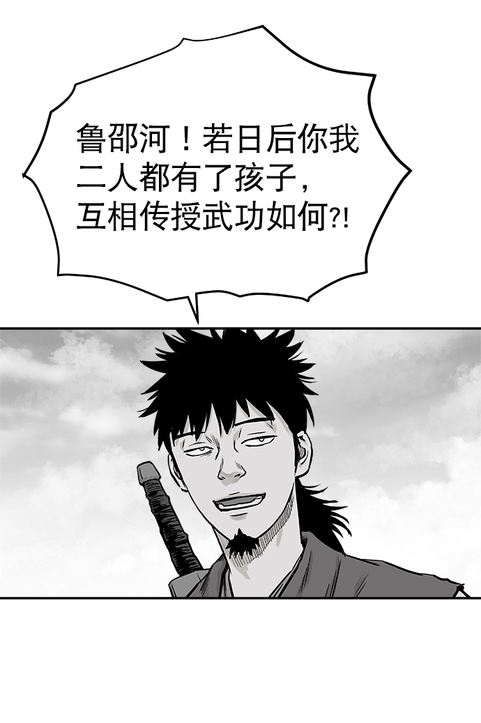 第45话39