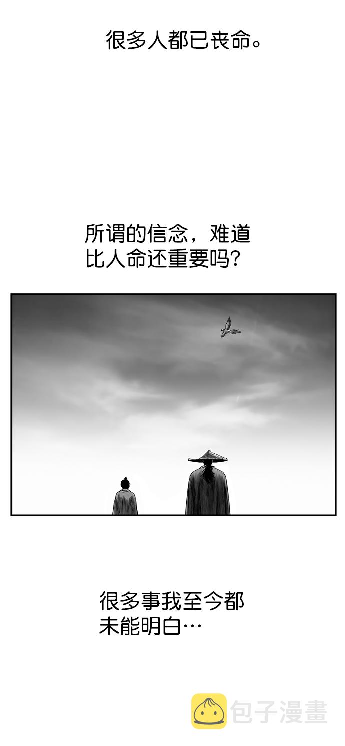 [第二季] 第38话67