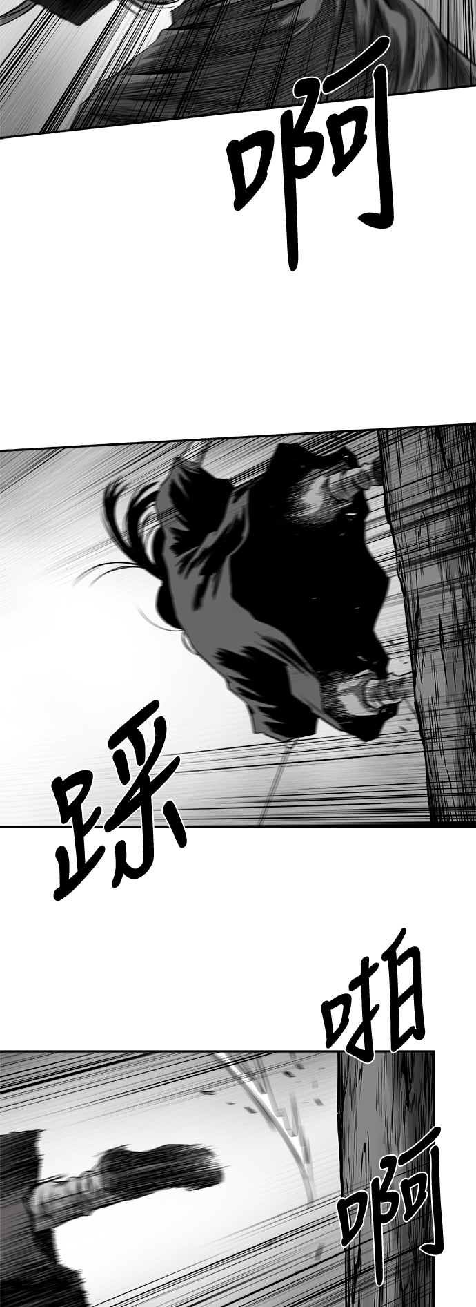 [第二季] 第32话84