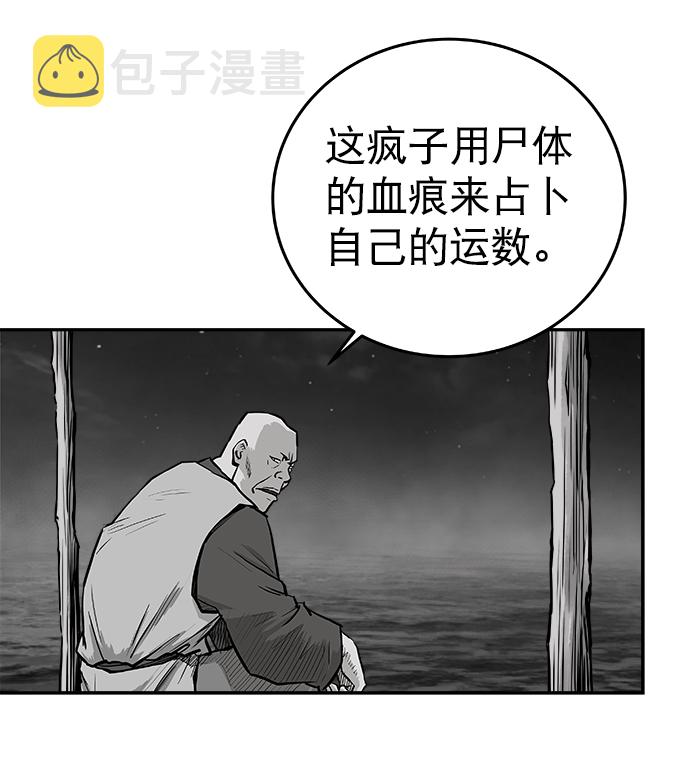 第45话76