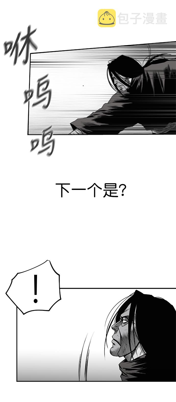 [第三季] 第7话4
