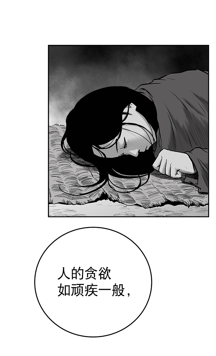 第41话19