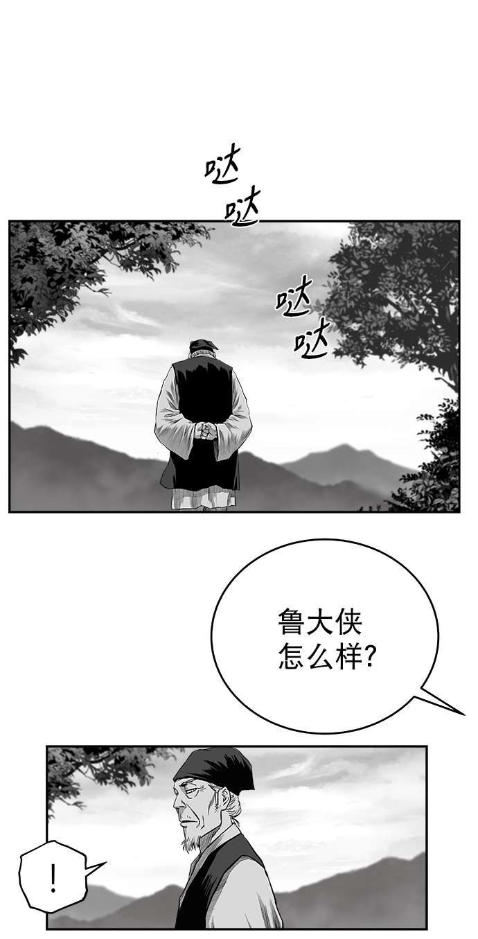[第三季] 第16话36